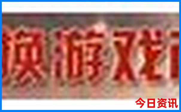 安州区十大免费景区